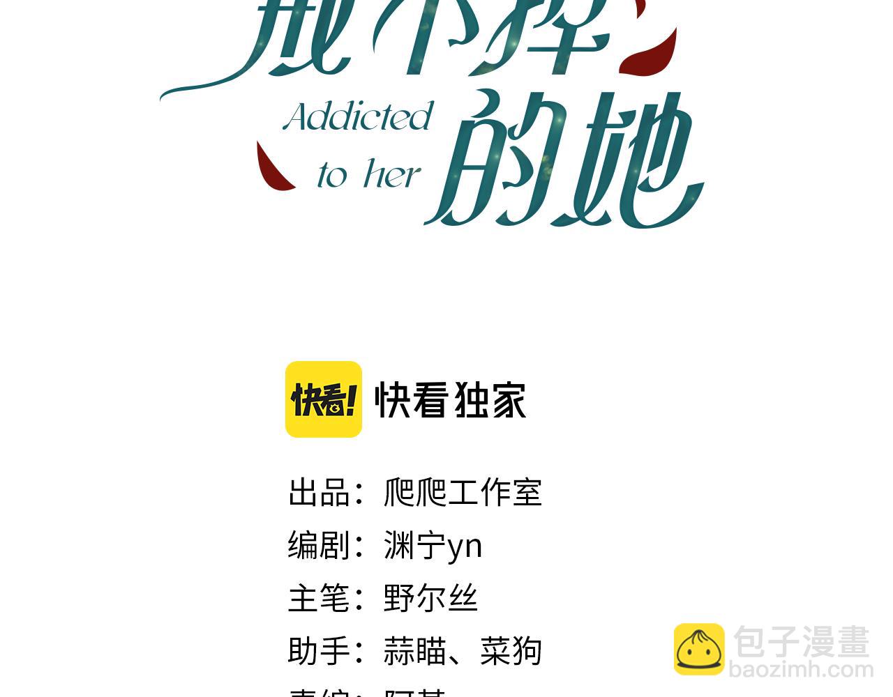 第15话 误会(1/2)-第16话