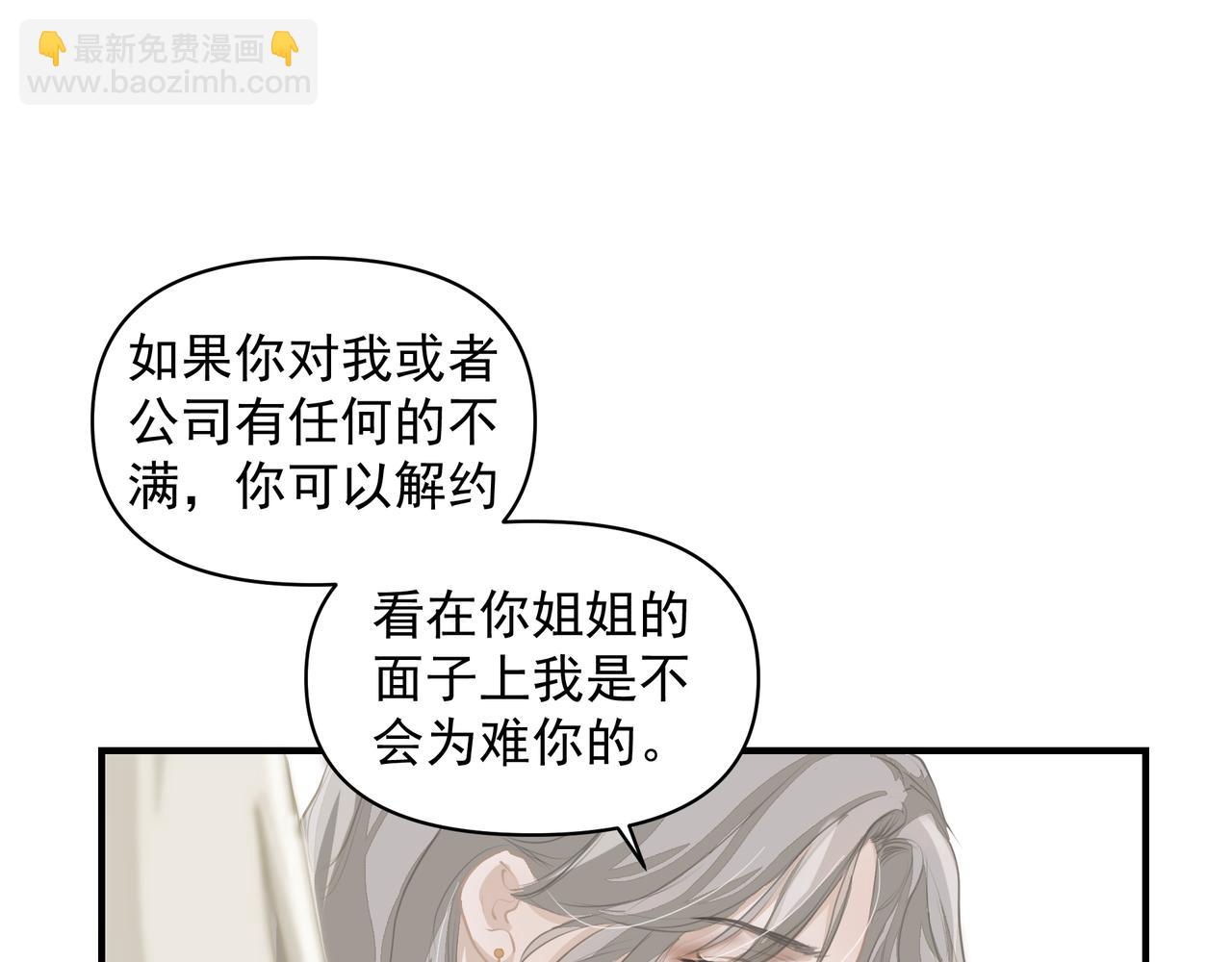 第15话 误会(1/2)-第16话