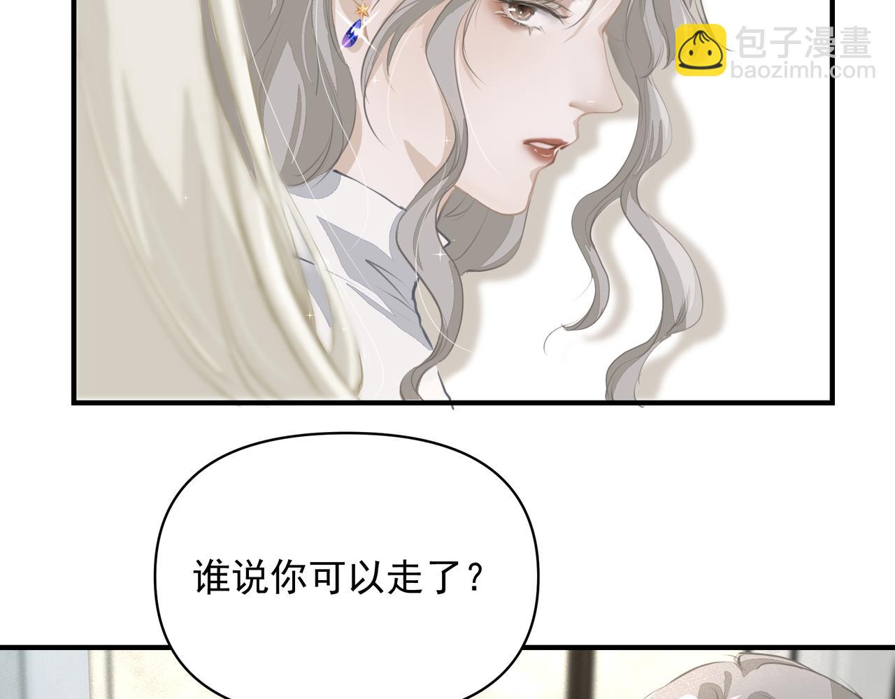 第15话 误会(1/2)-第16话