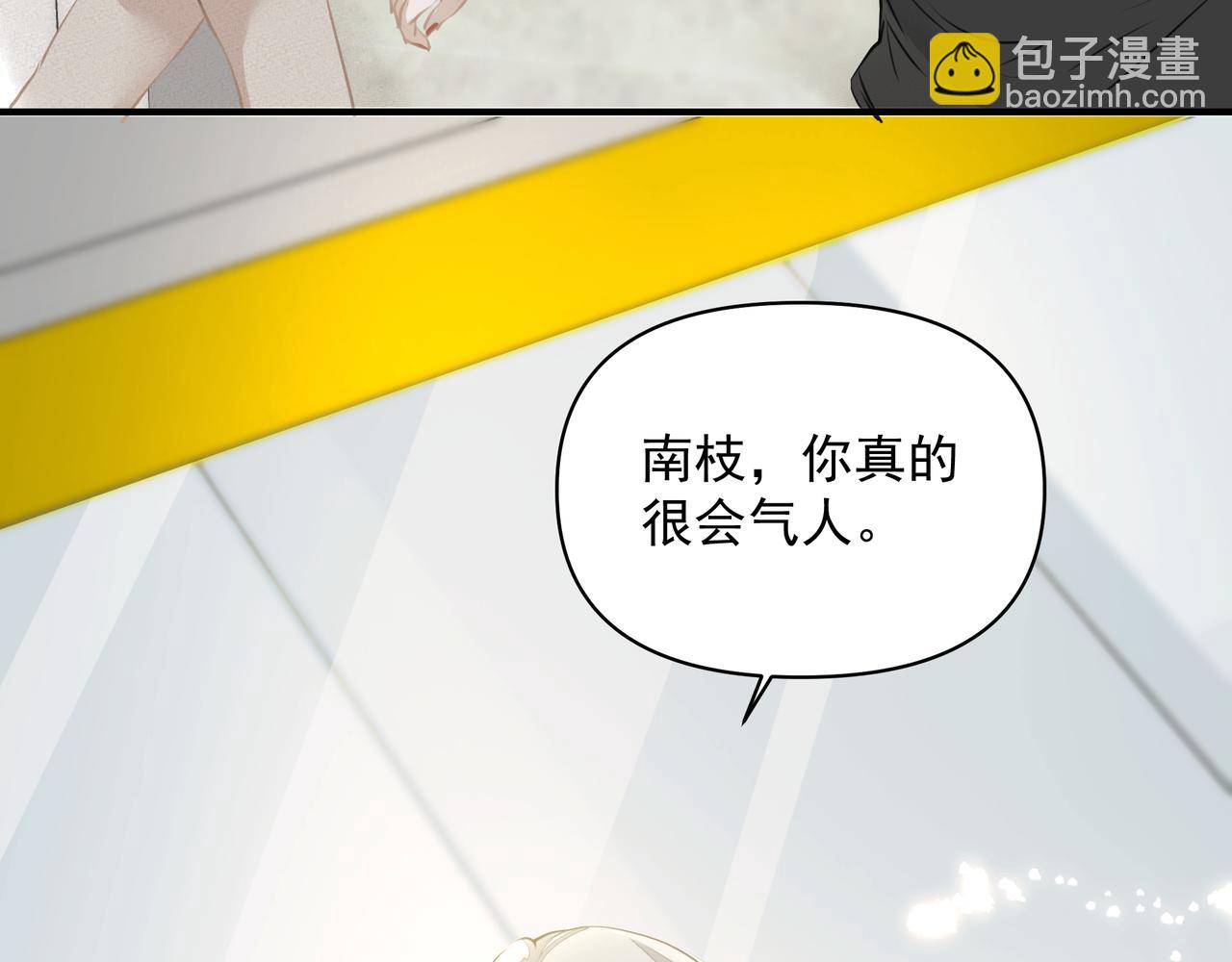 第15话 误会(1/2)-第16话