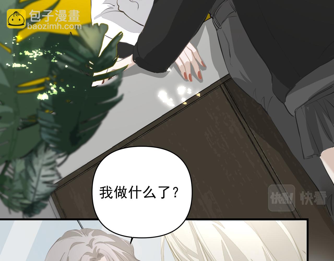 第15话 误会(1/2)-第16话