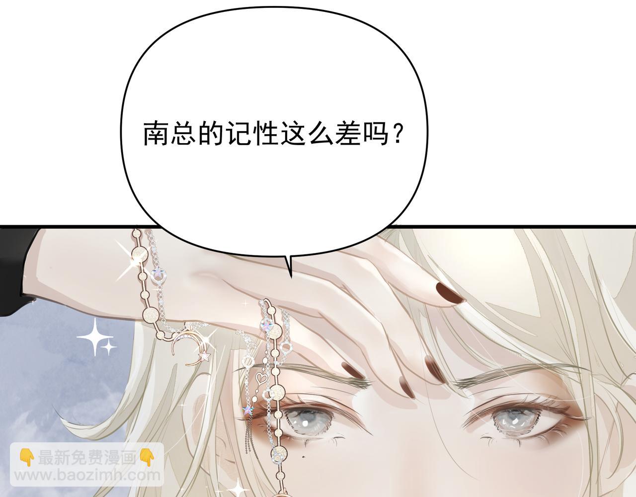 第15话 误会(1/2)-第16话