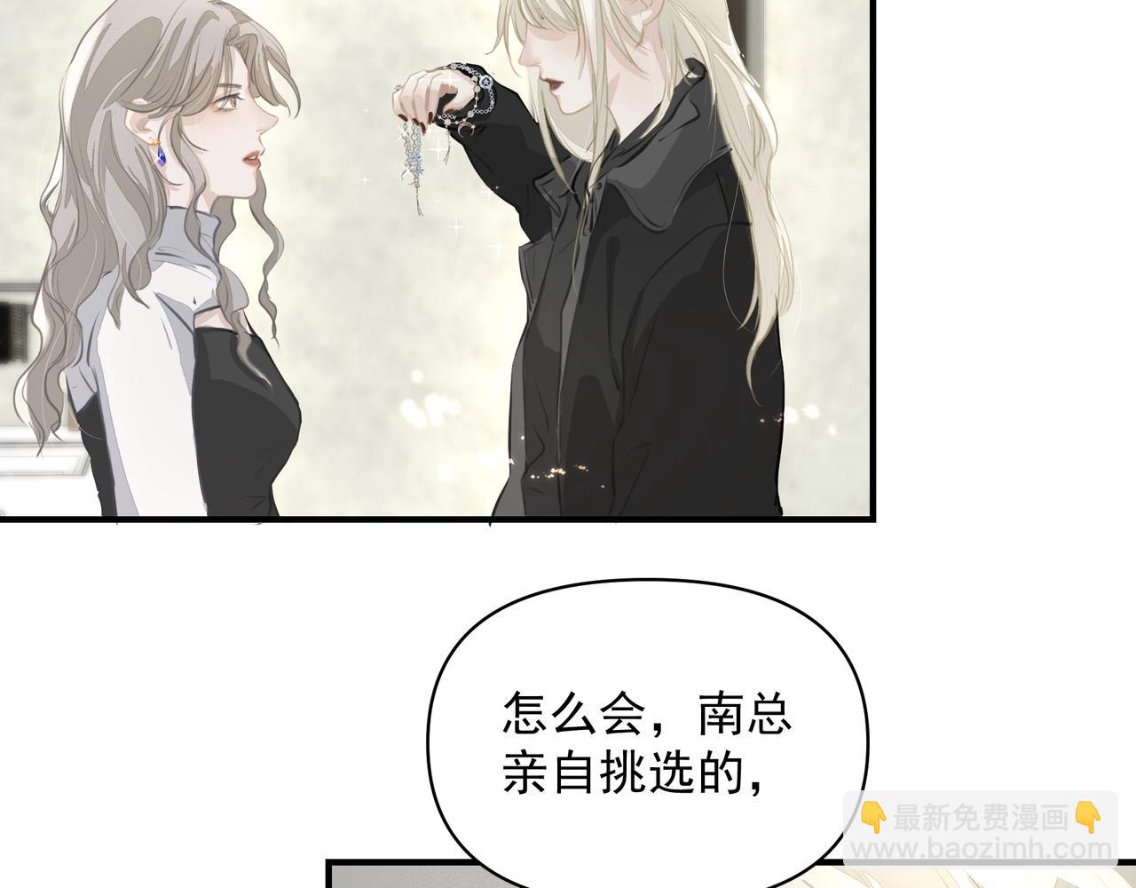 第15话 误会(1/2)-第16话