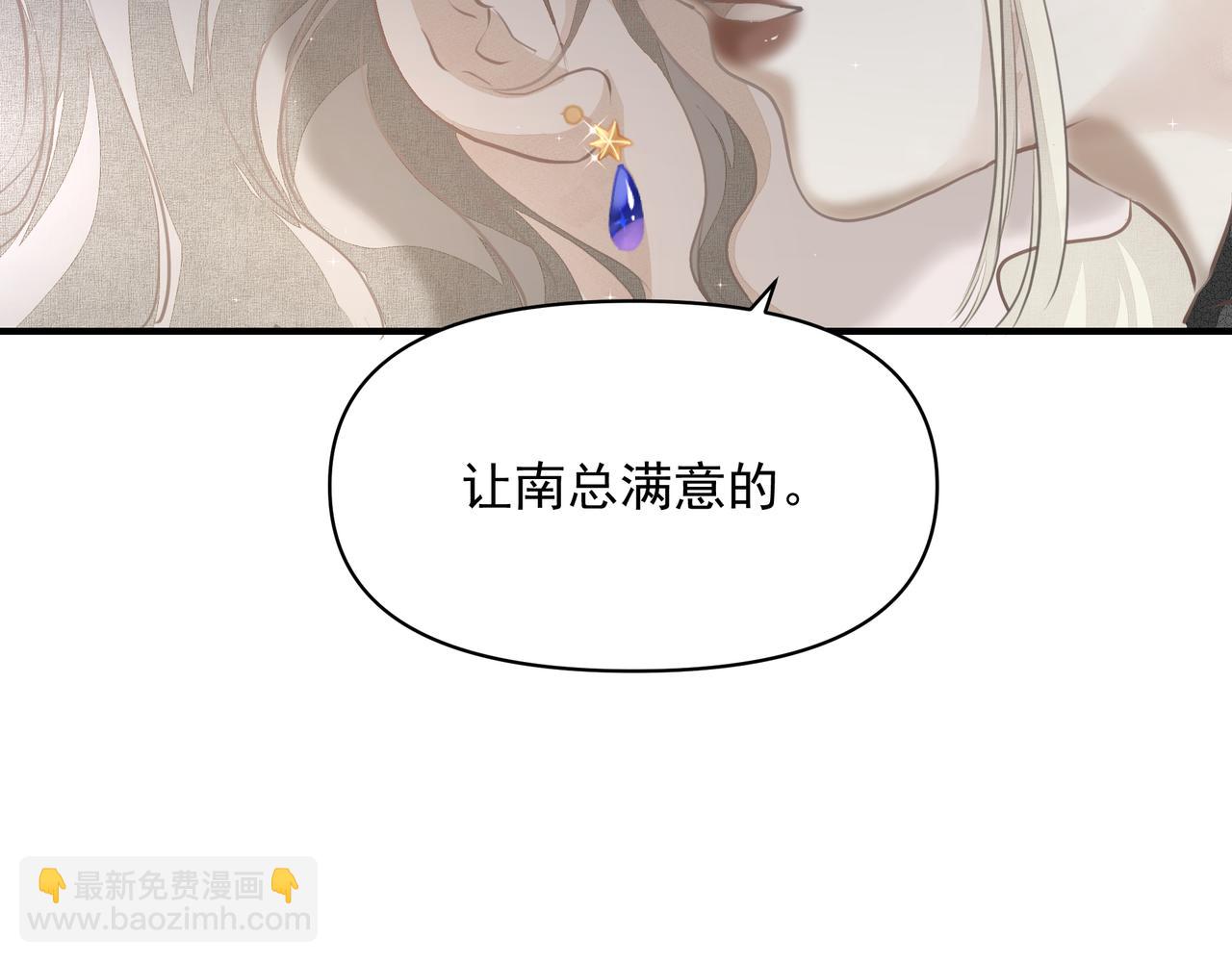 第15话 误会(1/2)-第16话