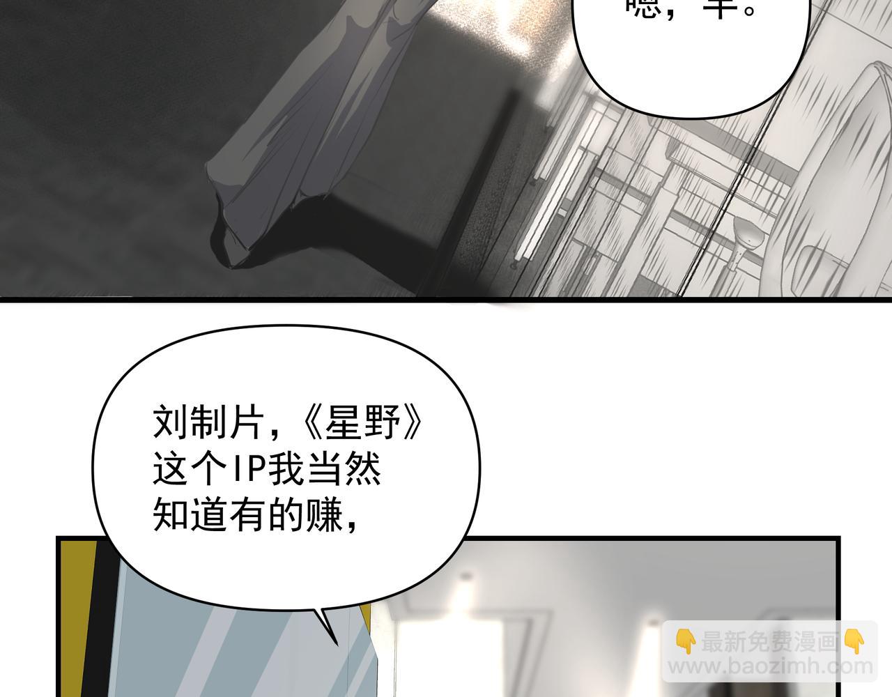 第15话 误会(1/2)-第16话