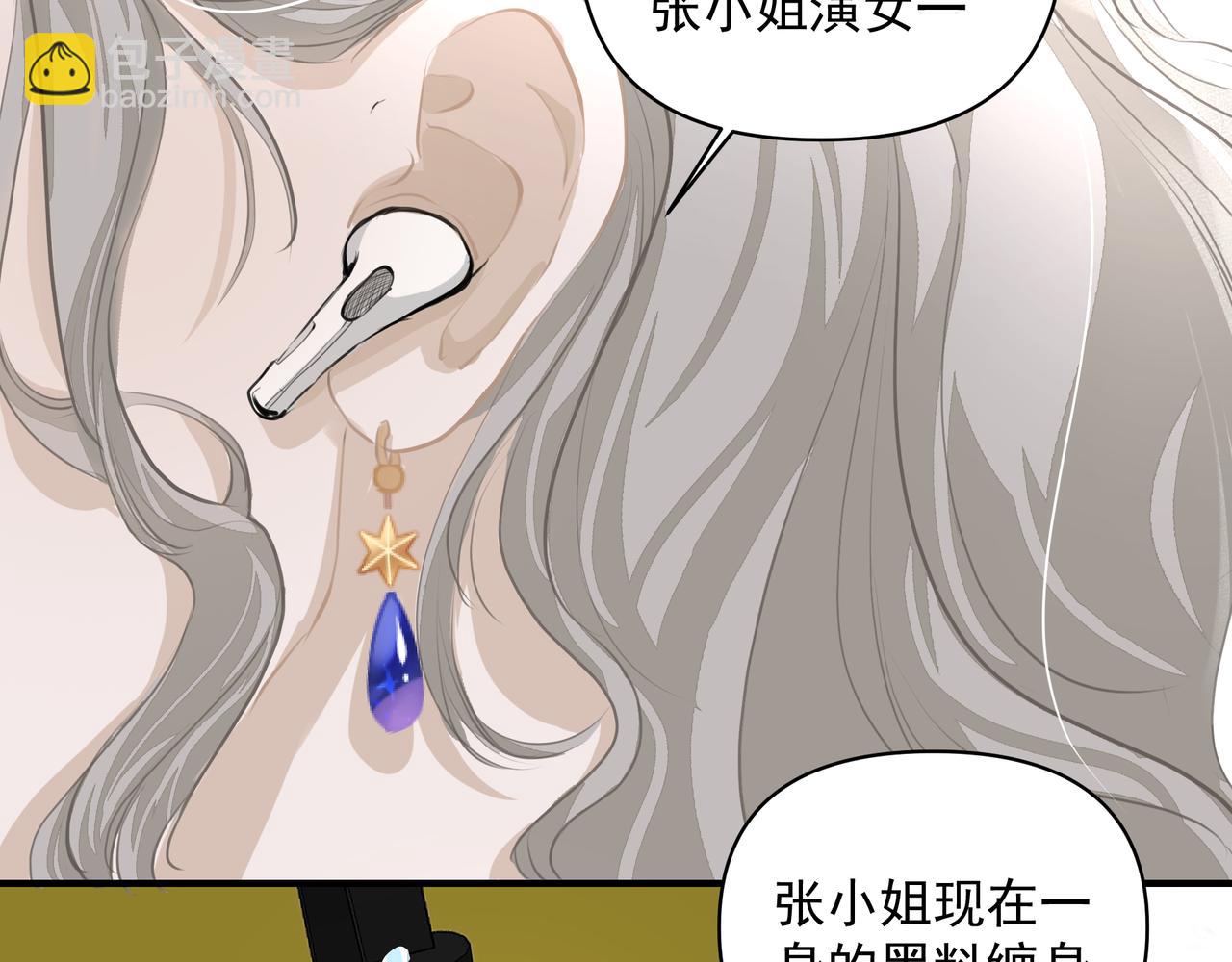 第15话 误会(1/2)-第16话