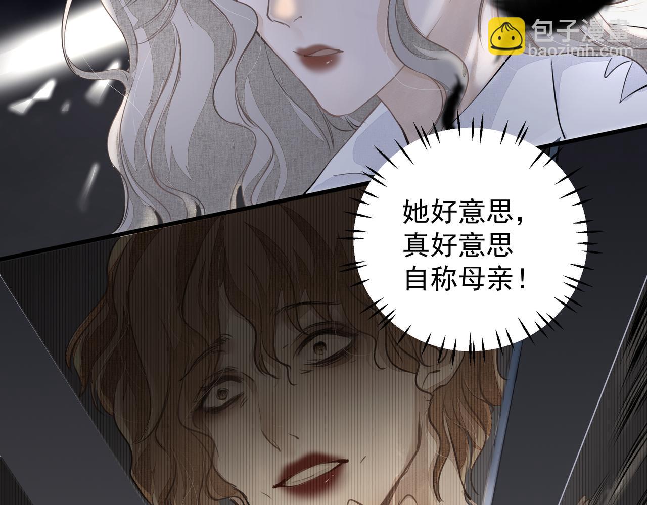 第17话 拿你没办法(1/2)-第18话