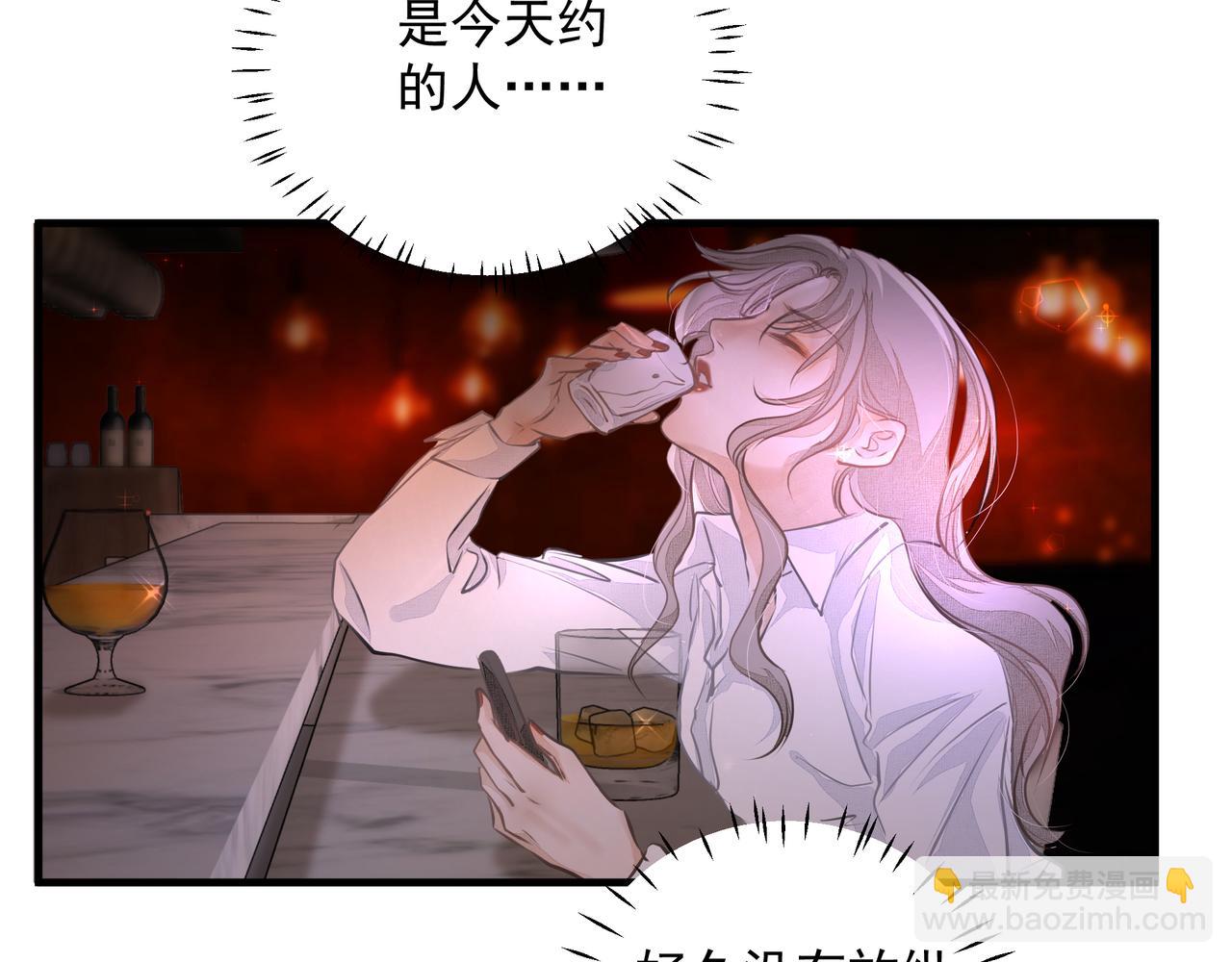 第17话 拿你没办法(1/2)-第18话