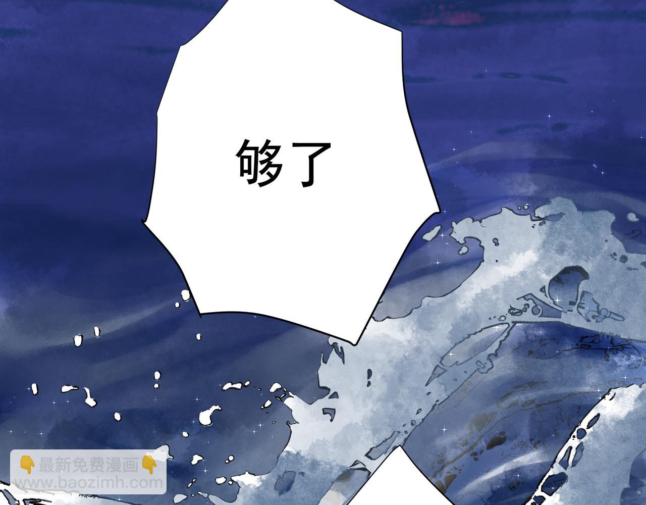 第17话 拿你没办法(1/2)-第18话