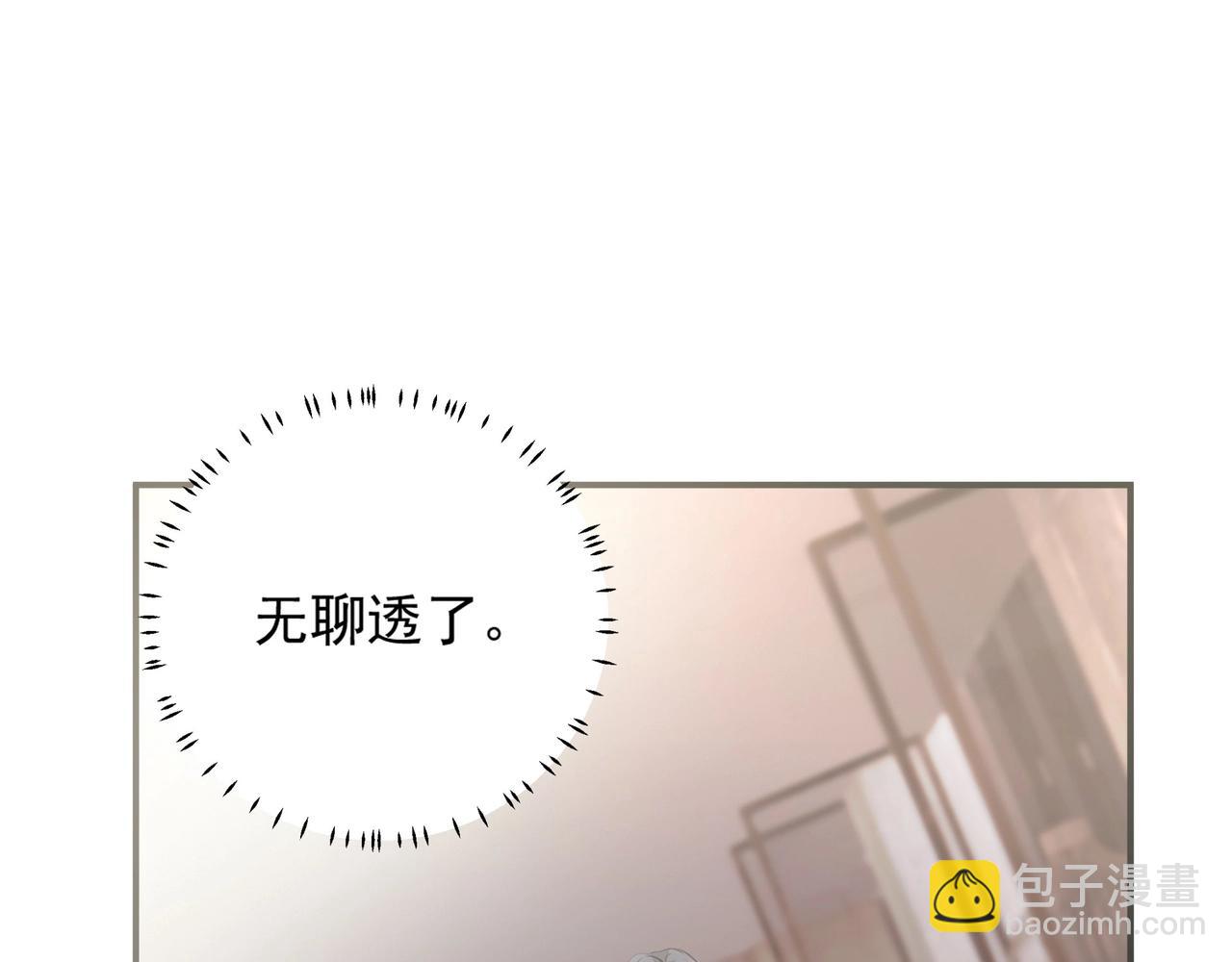 第1话  情迷(1/4)-第2话