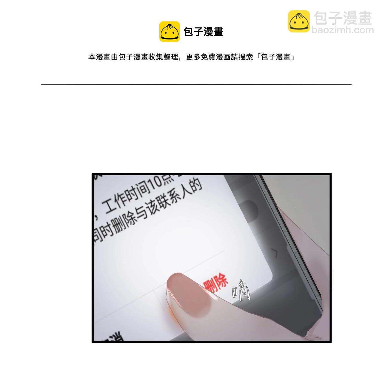 第1话  情迷(1/4)-第2话