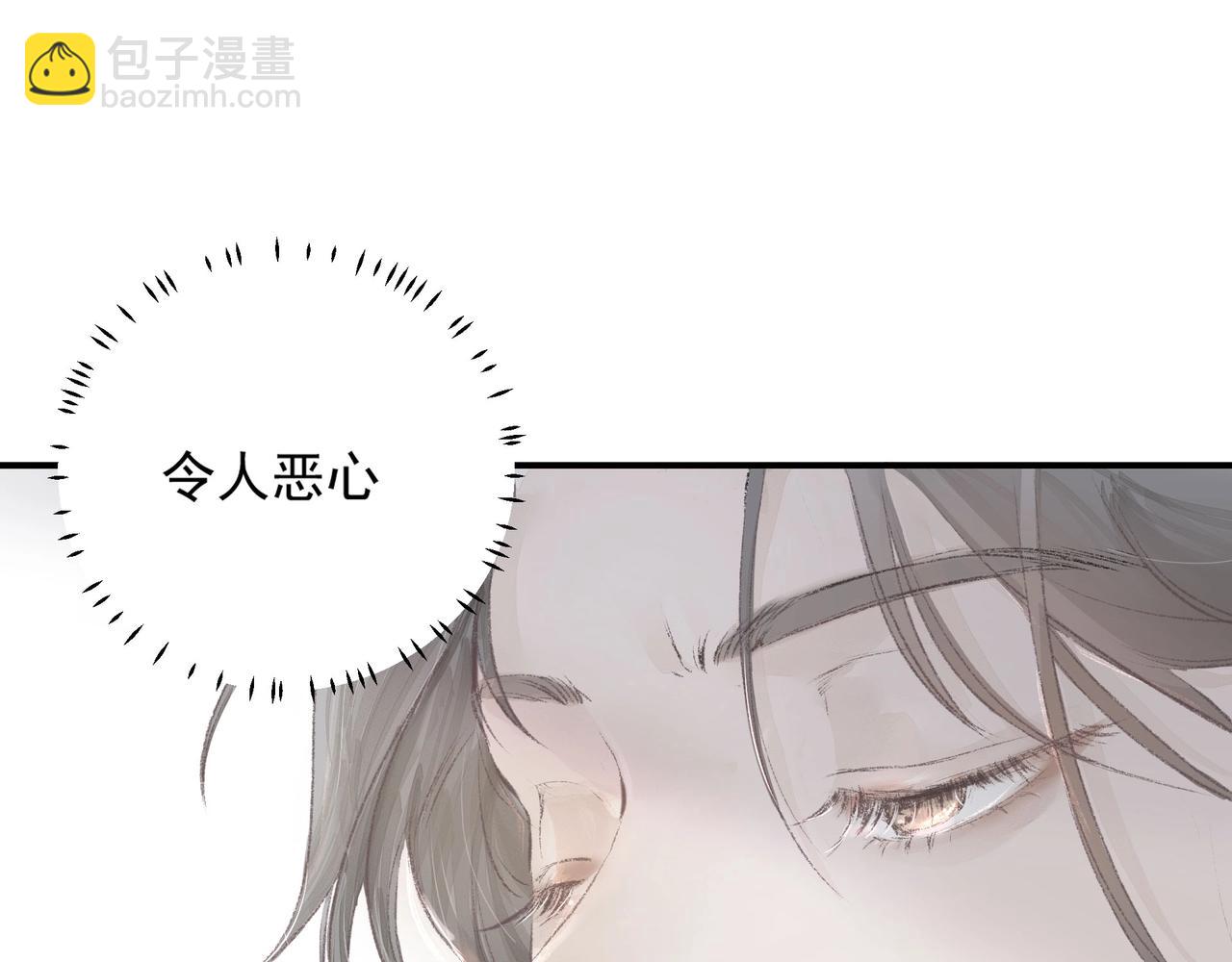 第1话  情迷(1/4)-第2话