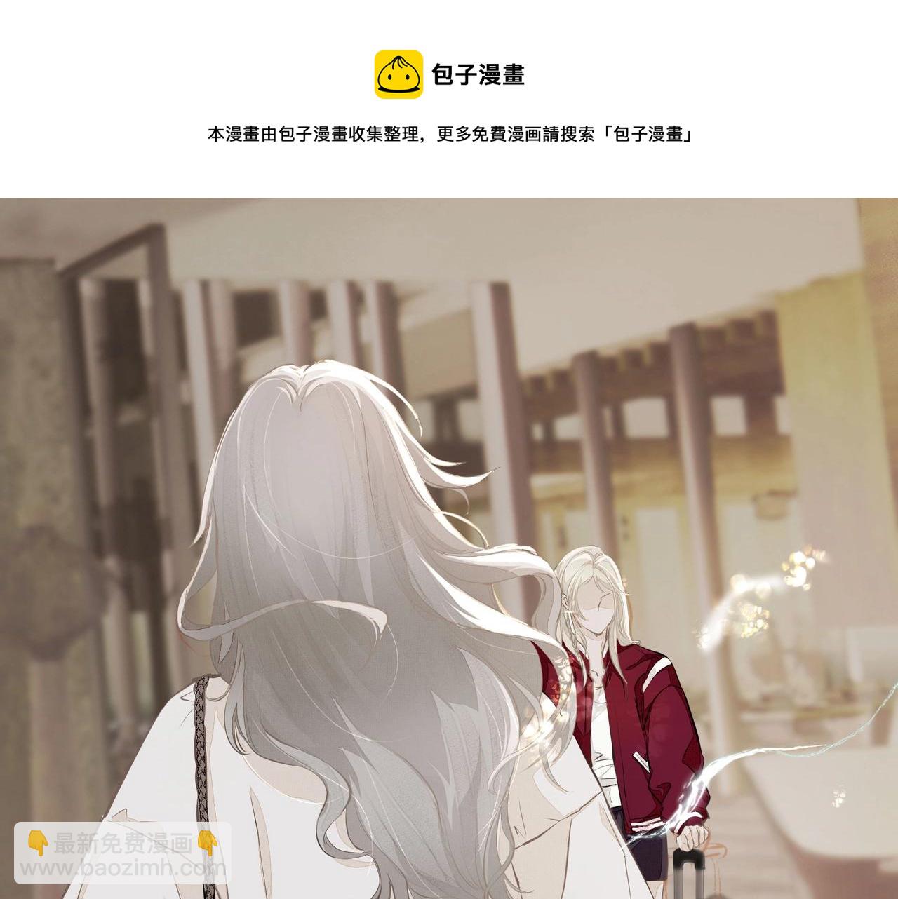 第1话  情迷(1/4)-第2话