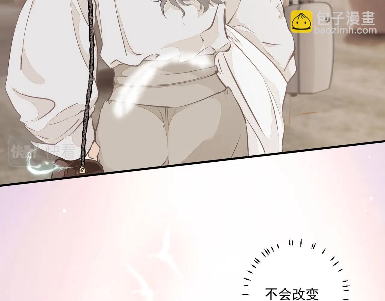 第1话  情迷(1/4)-第2话