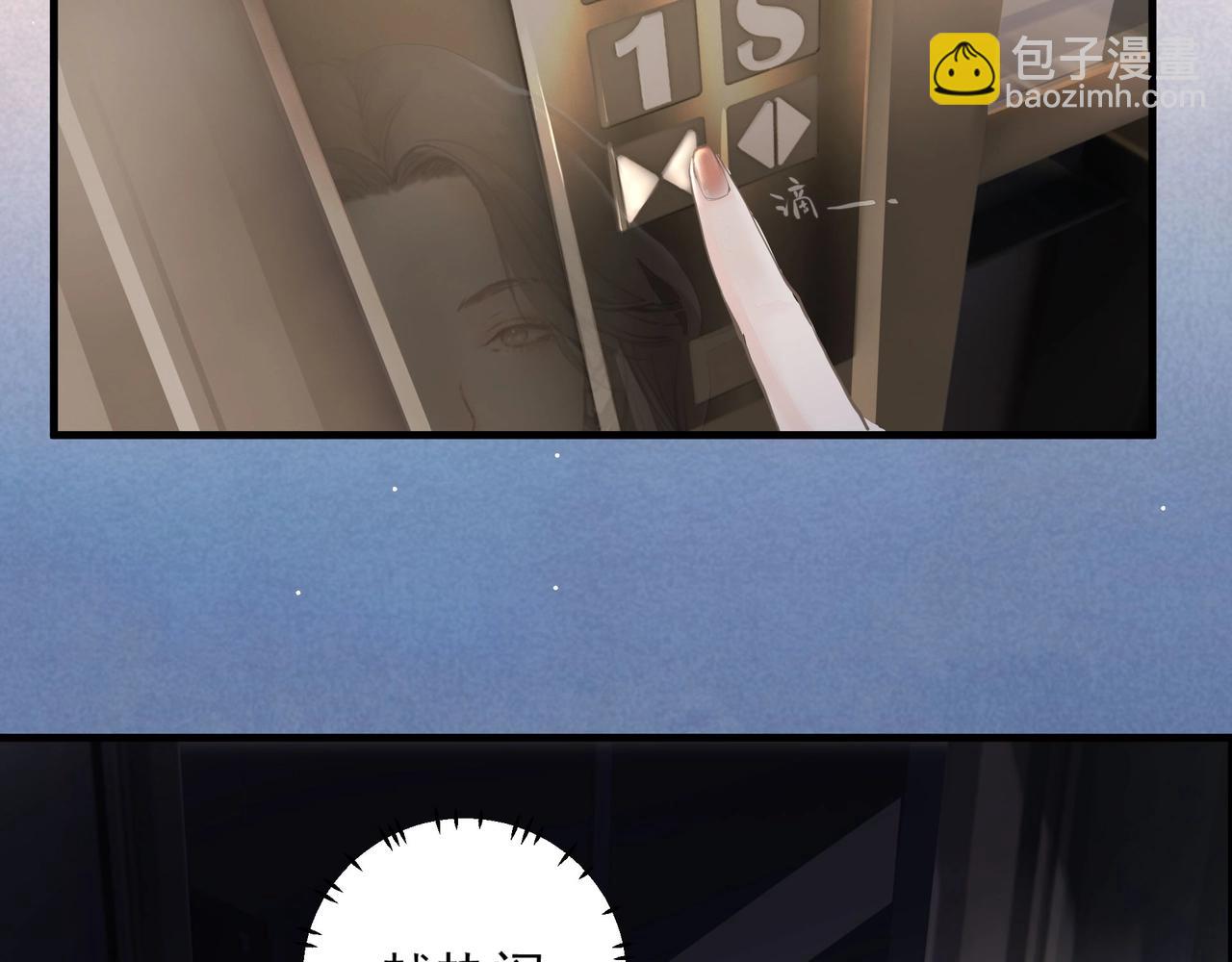 第1话  情迷(1/4)-第2话