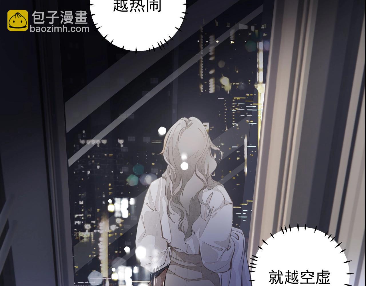 第1话  情迷(1/4)-第2话