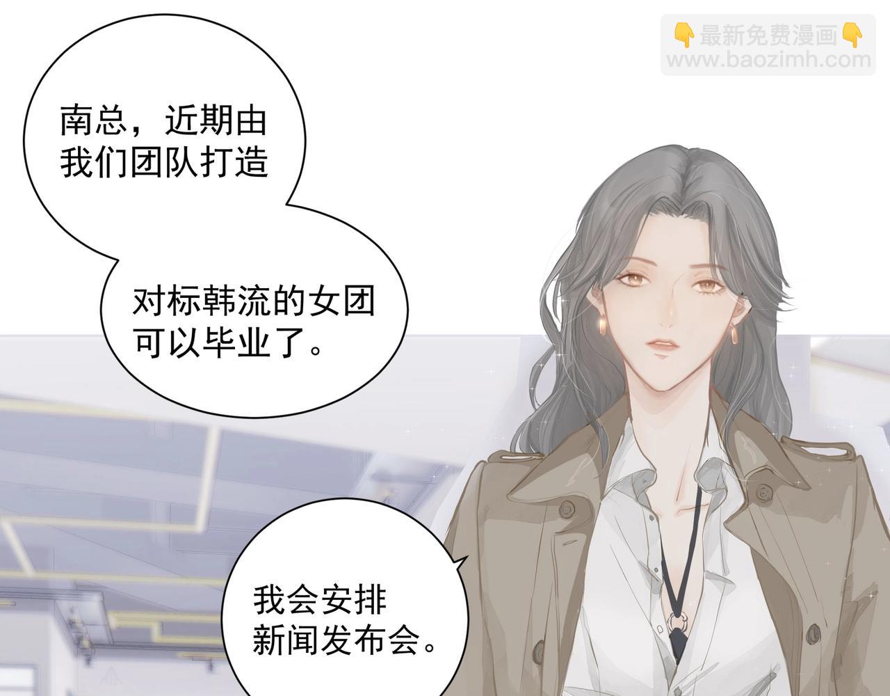 第1话  情迷(1/4)-第2话