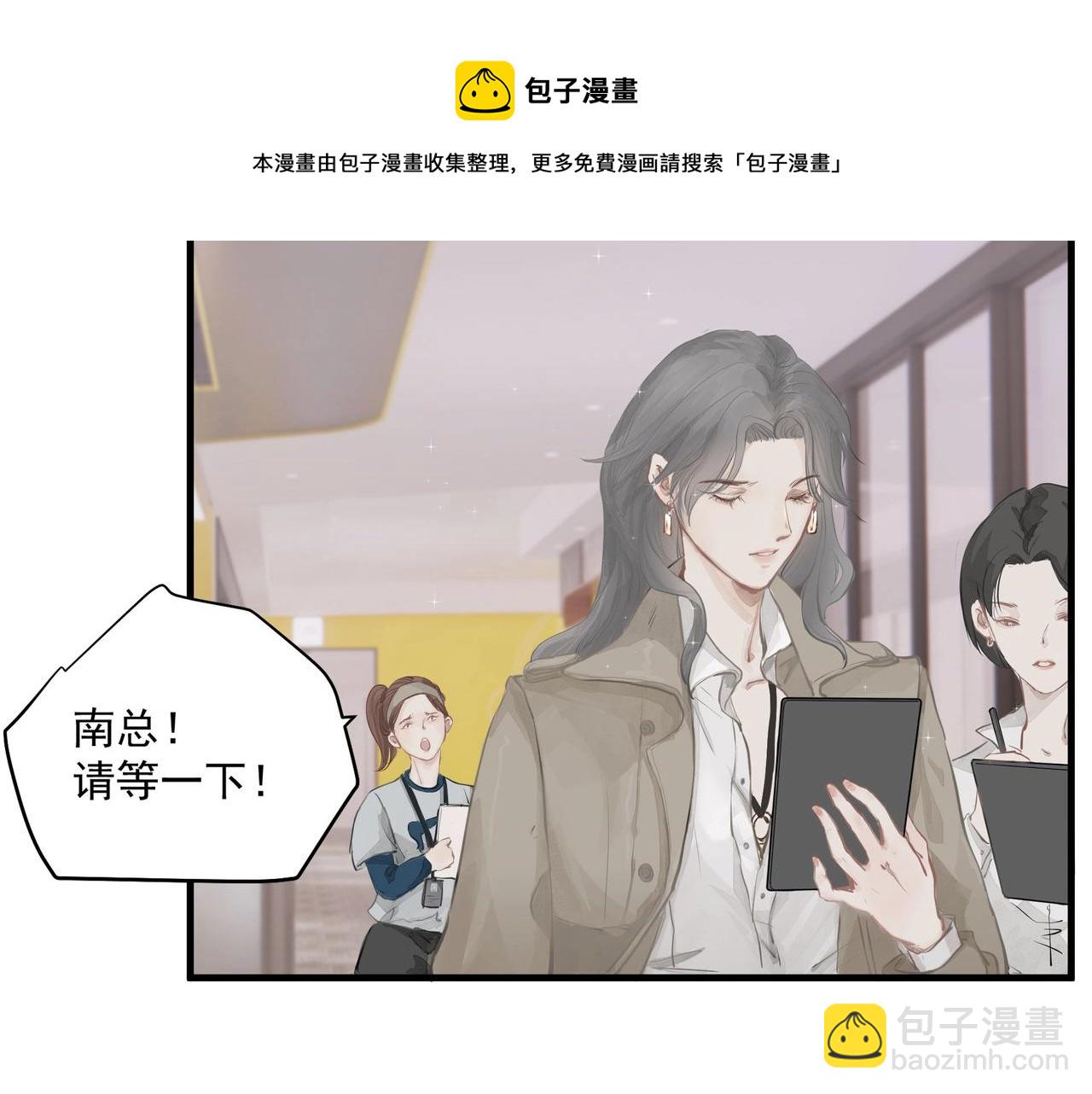 第1话  情迷(1/4)-第2话