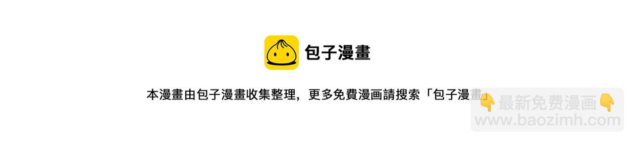 第1话  情迷(1/4)-第2话