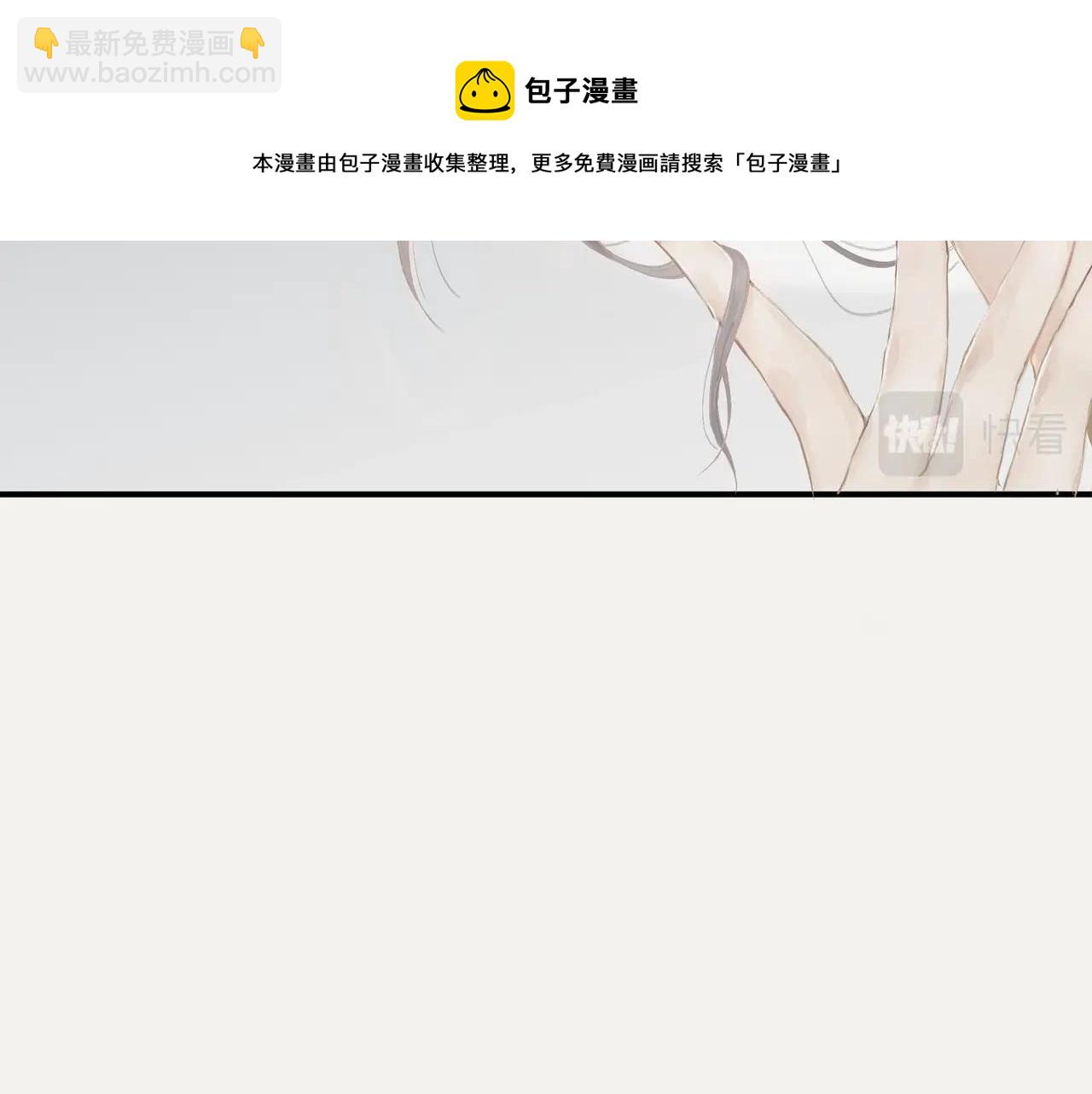 第1话  情迷(1/4)-第2话