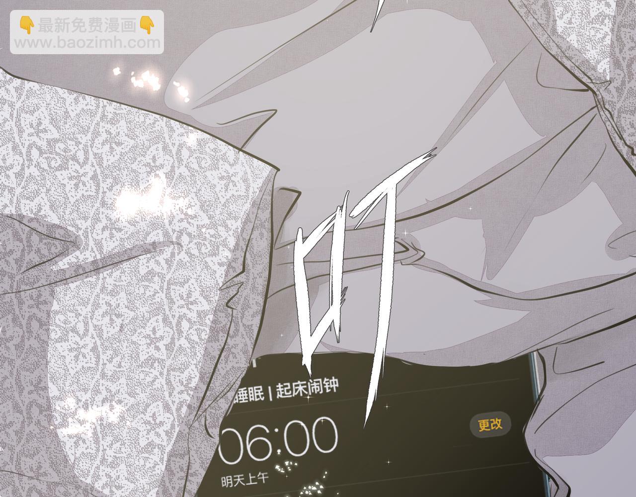 第19话 暗讨欢心(1/2)-第20话