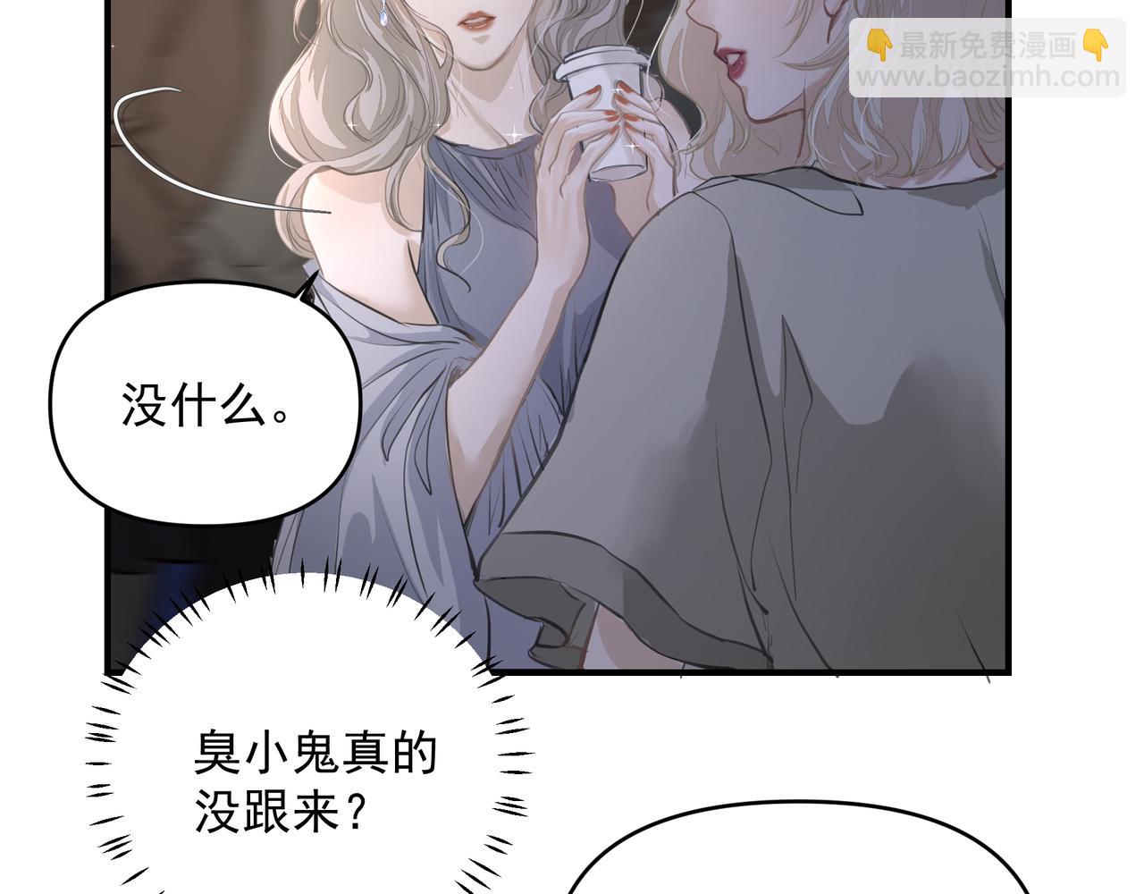 第19话 暗讨欢心(1/2)-第20话