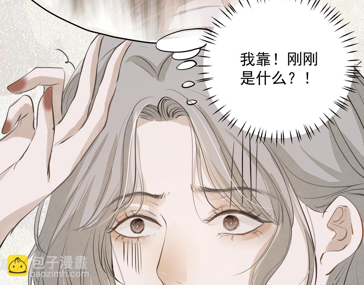 第19话 暗讨欢心(1/2)-第20话