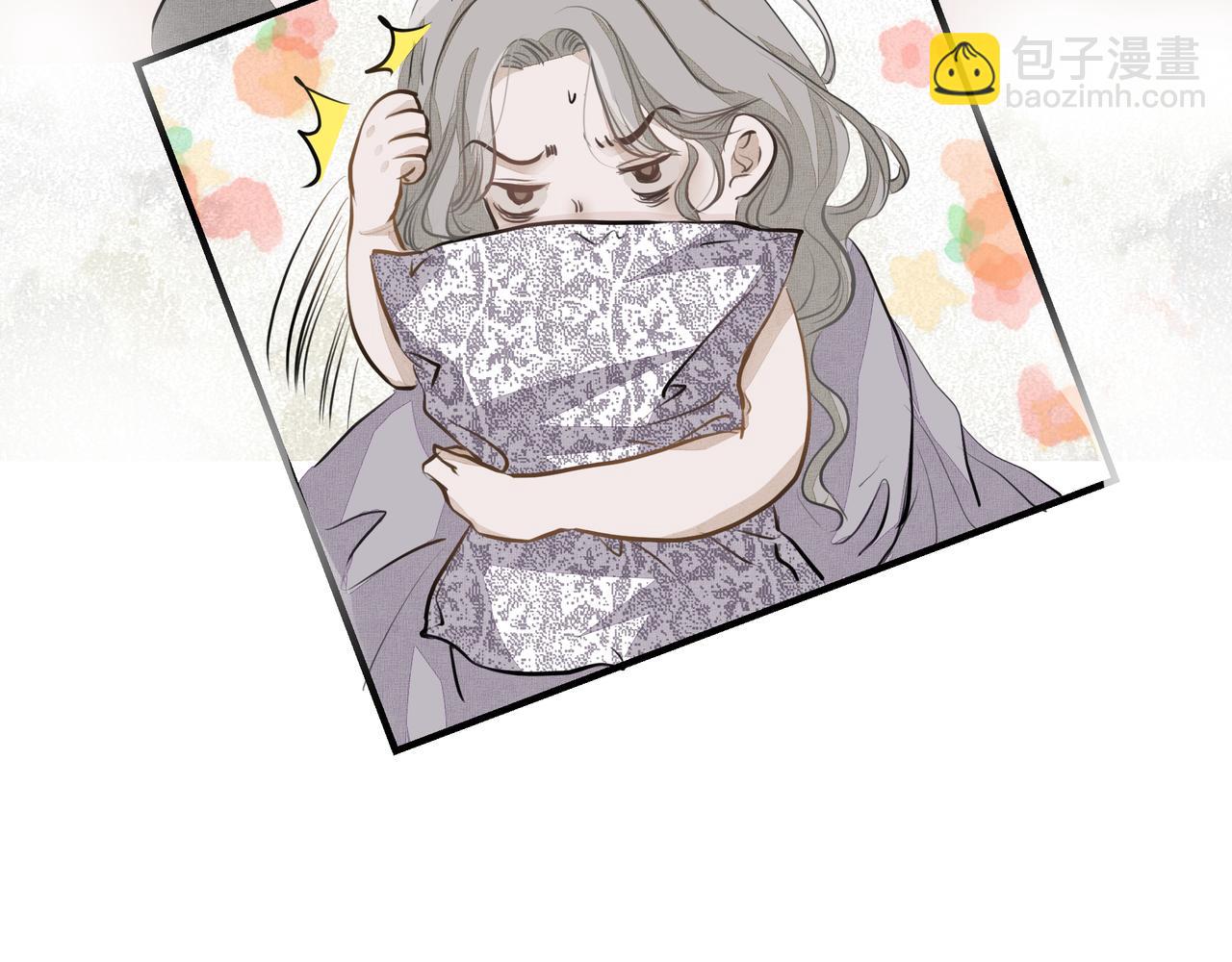 第19话 暗讨欢心(1/2)-第20话