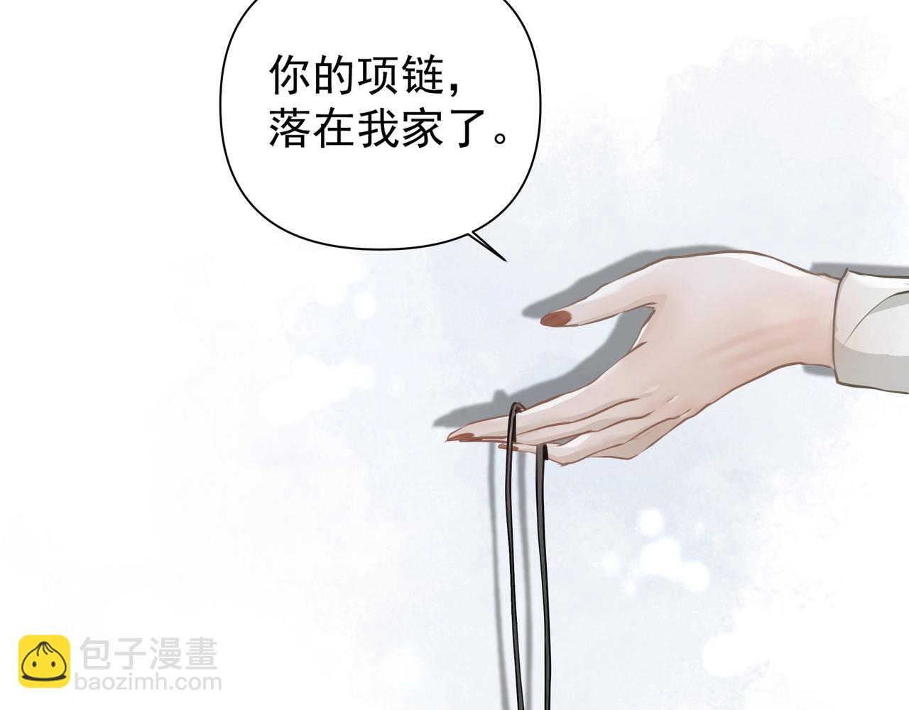 第21话  隐秘的温柔(1/2)-第22话