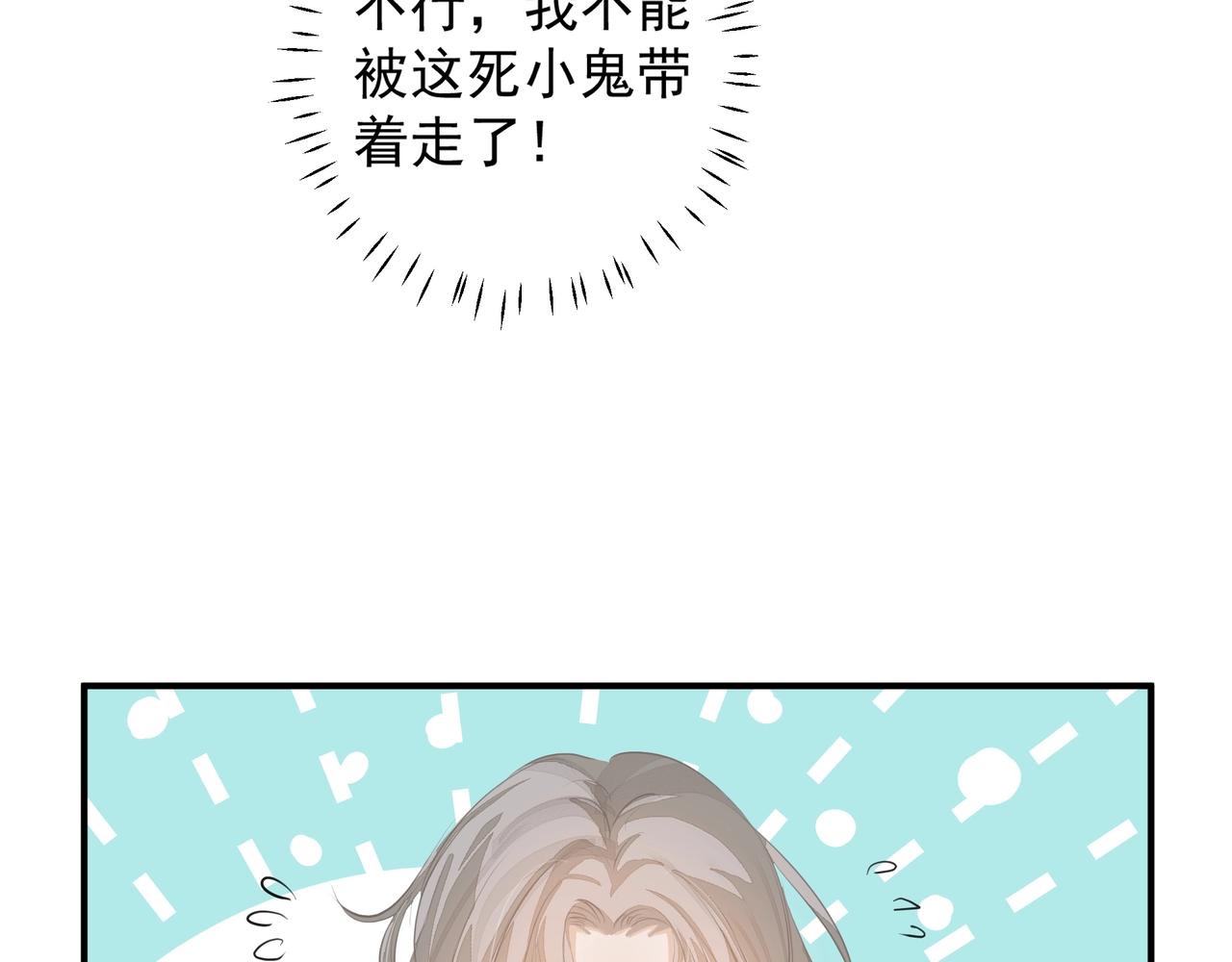 第21话  隐秘的温柔(1/2)-第22话