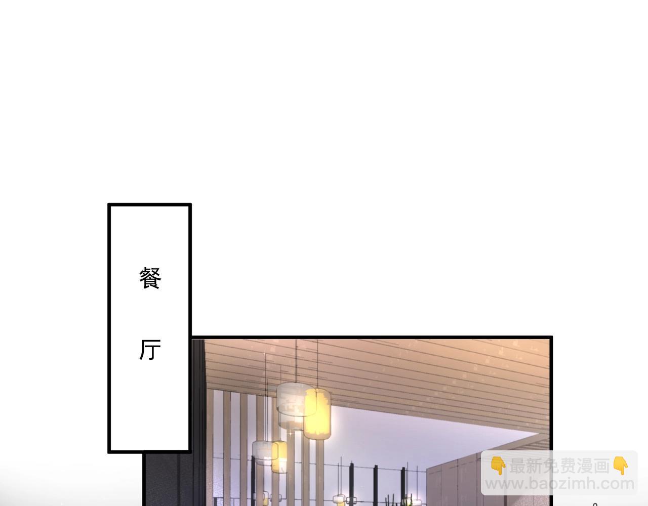 第21话  隐秘的温柔(1/2)-第22话