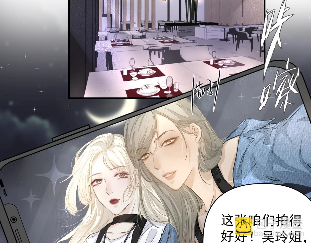 第21话  隐秘的温柔(1/2)-第22话