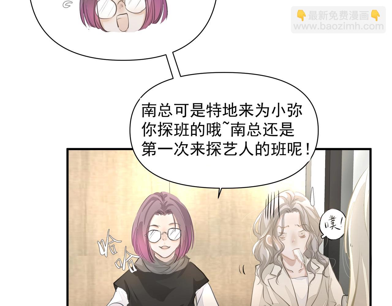 第21话  隐秘的温柔(1/2)-第22话