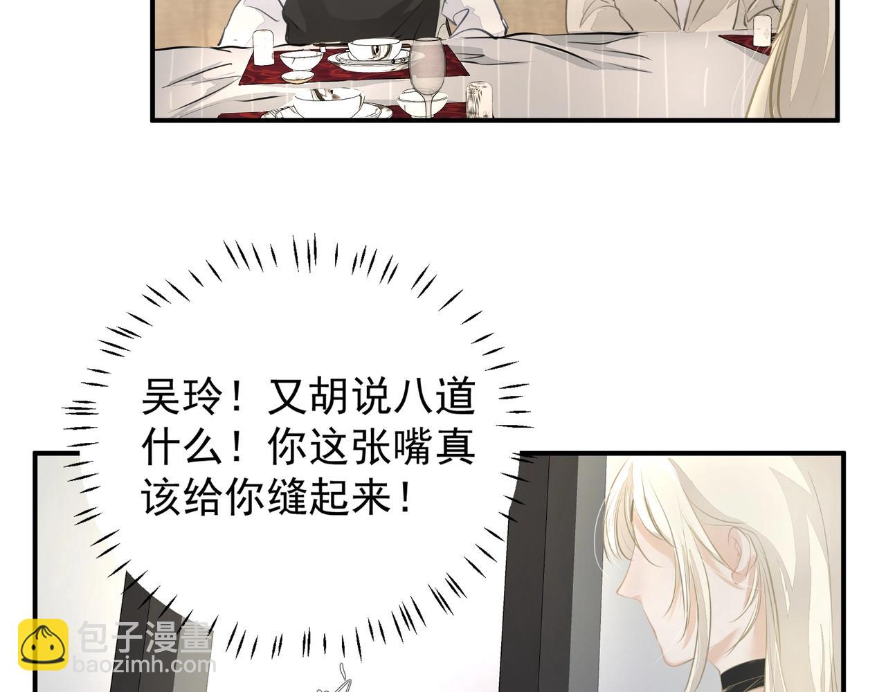 第21话  隐秘的温柔(1/2)-第22话