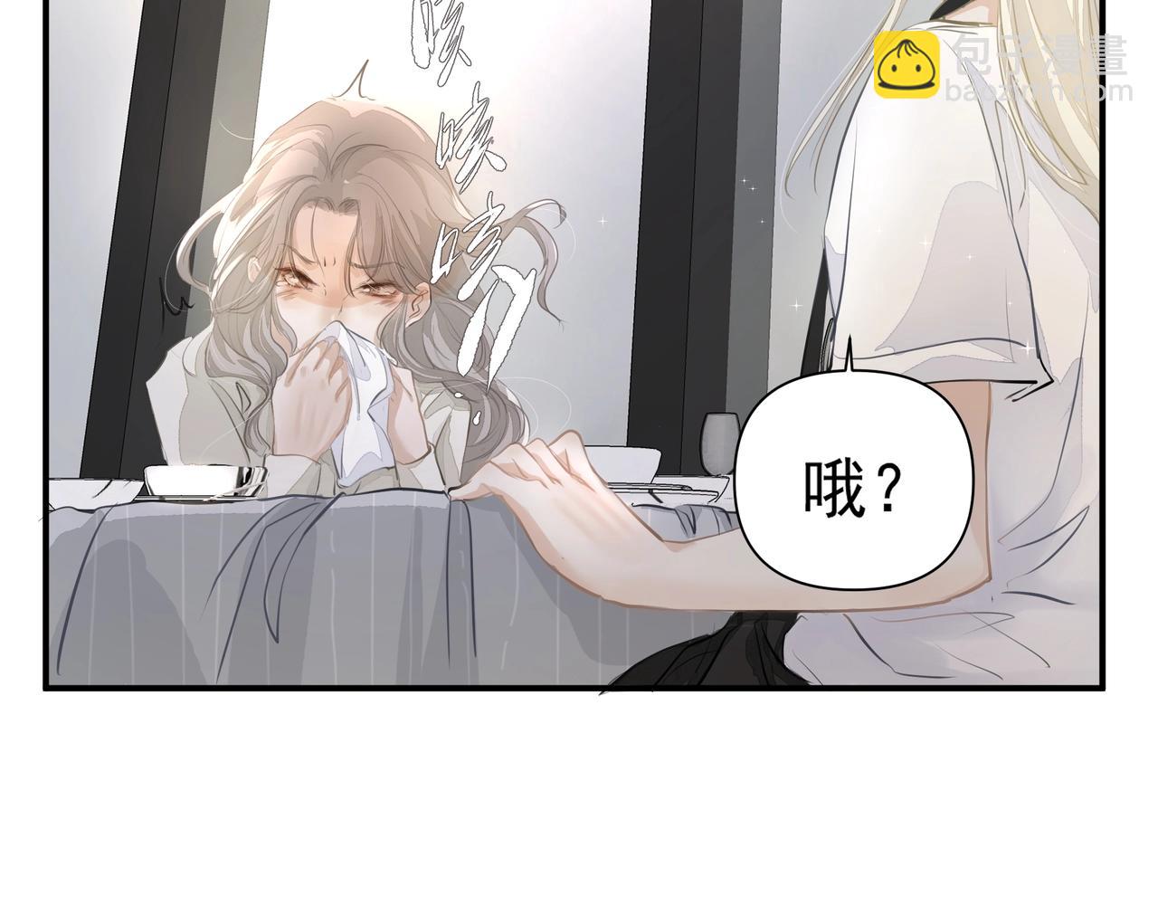 第21话  隐秘的温柔(1/2)-第22话