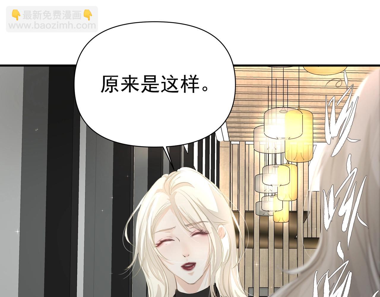 第21话  隐秘的温柔(1/2)-第22话