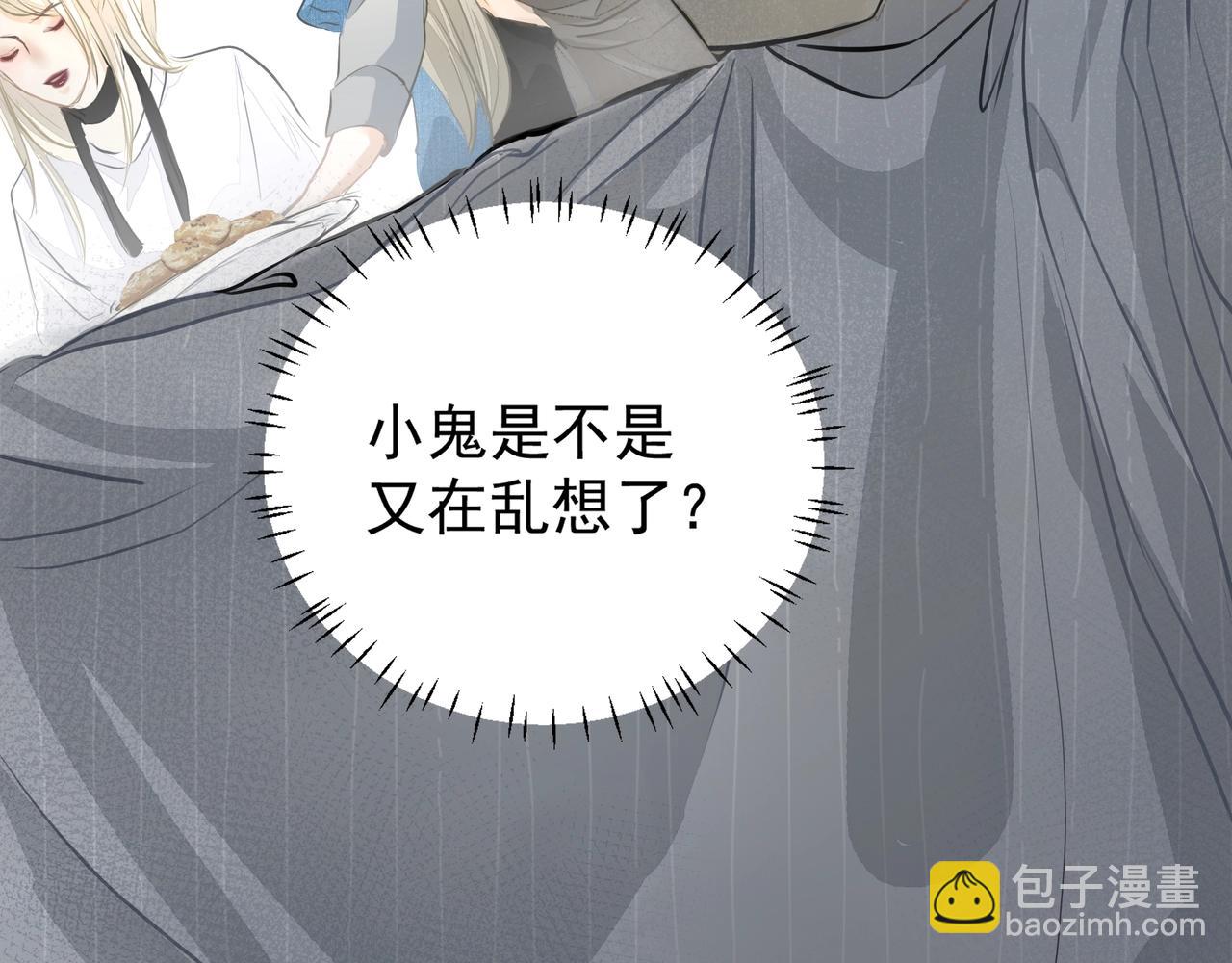 第21话  隐秘的温柔(1/2)-第22话