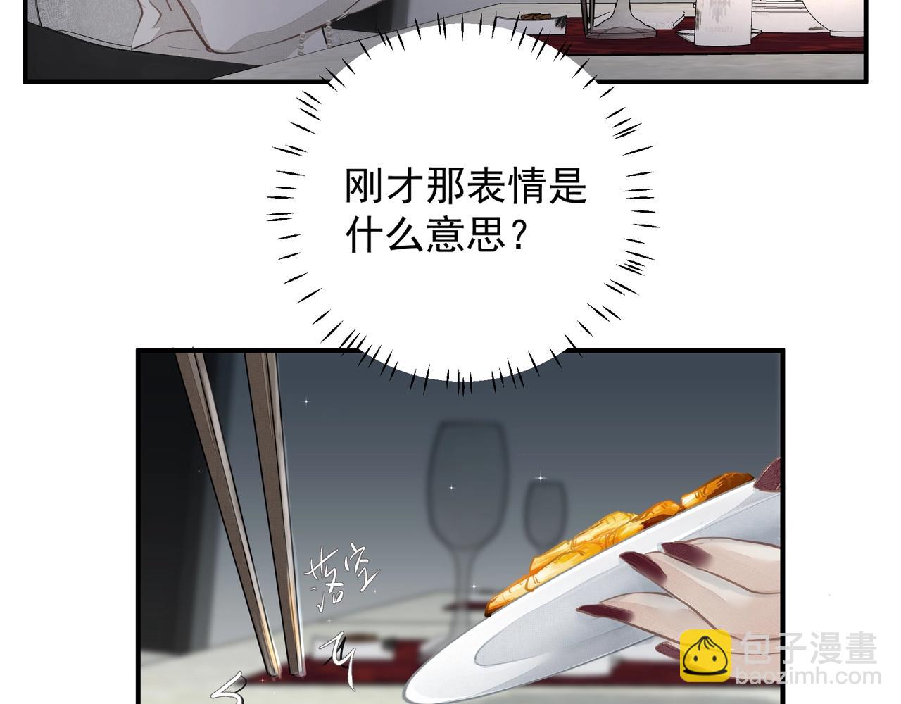 第21话  隐秘的温柔(1/2)-第22话