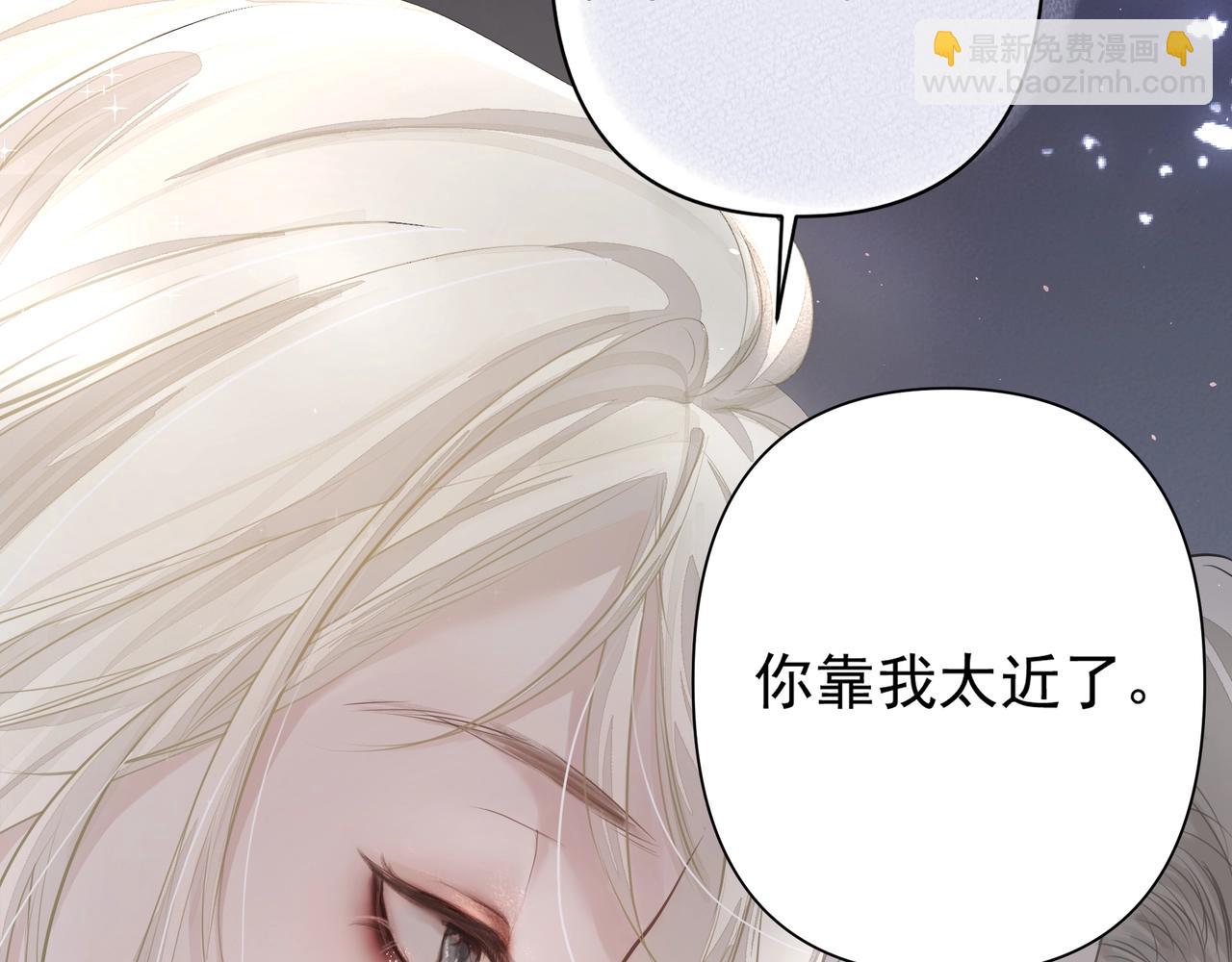 第21话  隐秘的温柔(1/2)-第22话