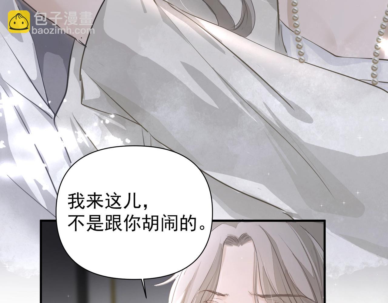 第21话  隐秘的温柔(1/2)-第22话