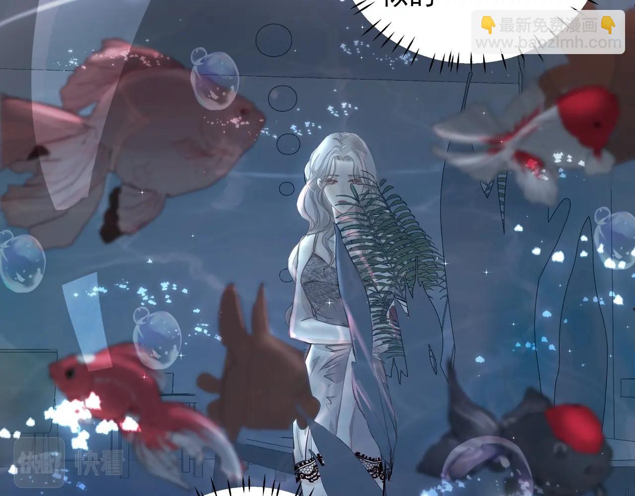 第23话  保密(1/2)-第24话