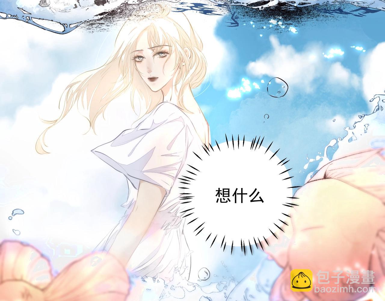 第23话  保密(1/2)-第24话