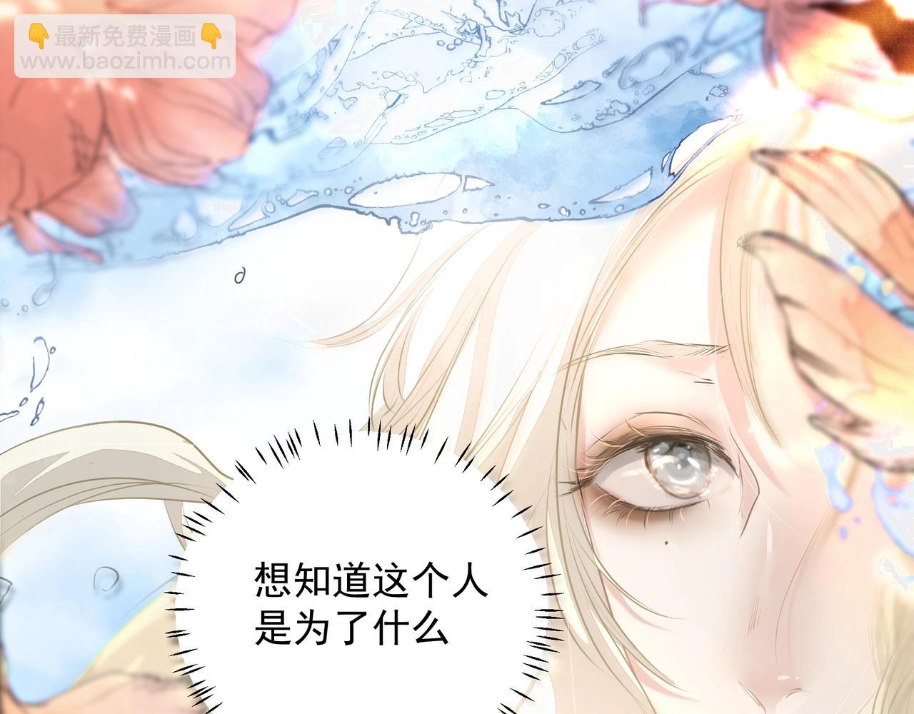 第23话  保密(1/2)-第24话