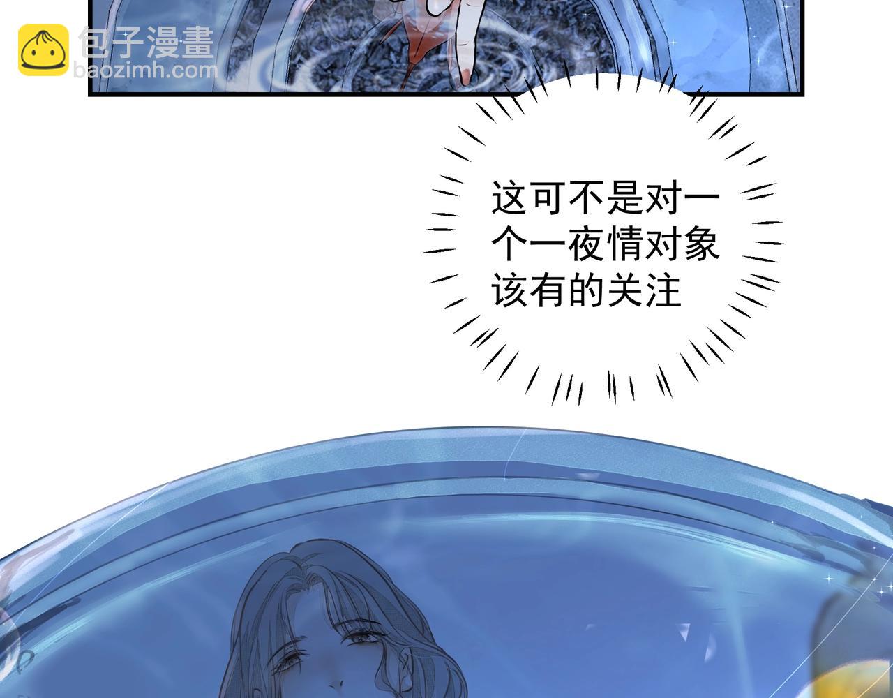 第23话  保密(1/2)-第24话