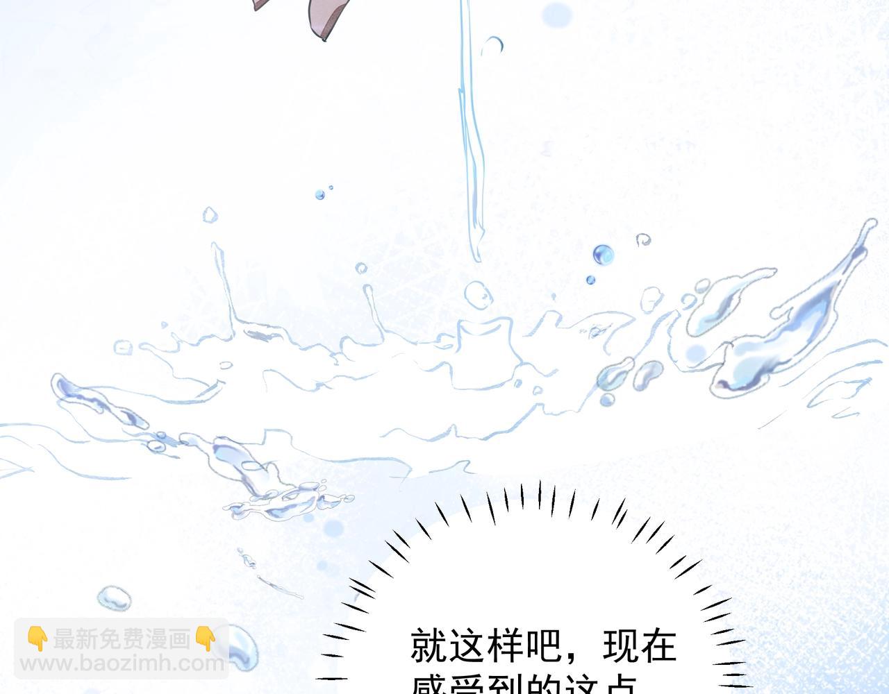 第23话  保密(1/2)-第24话