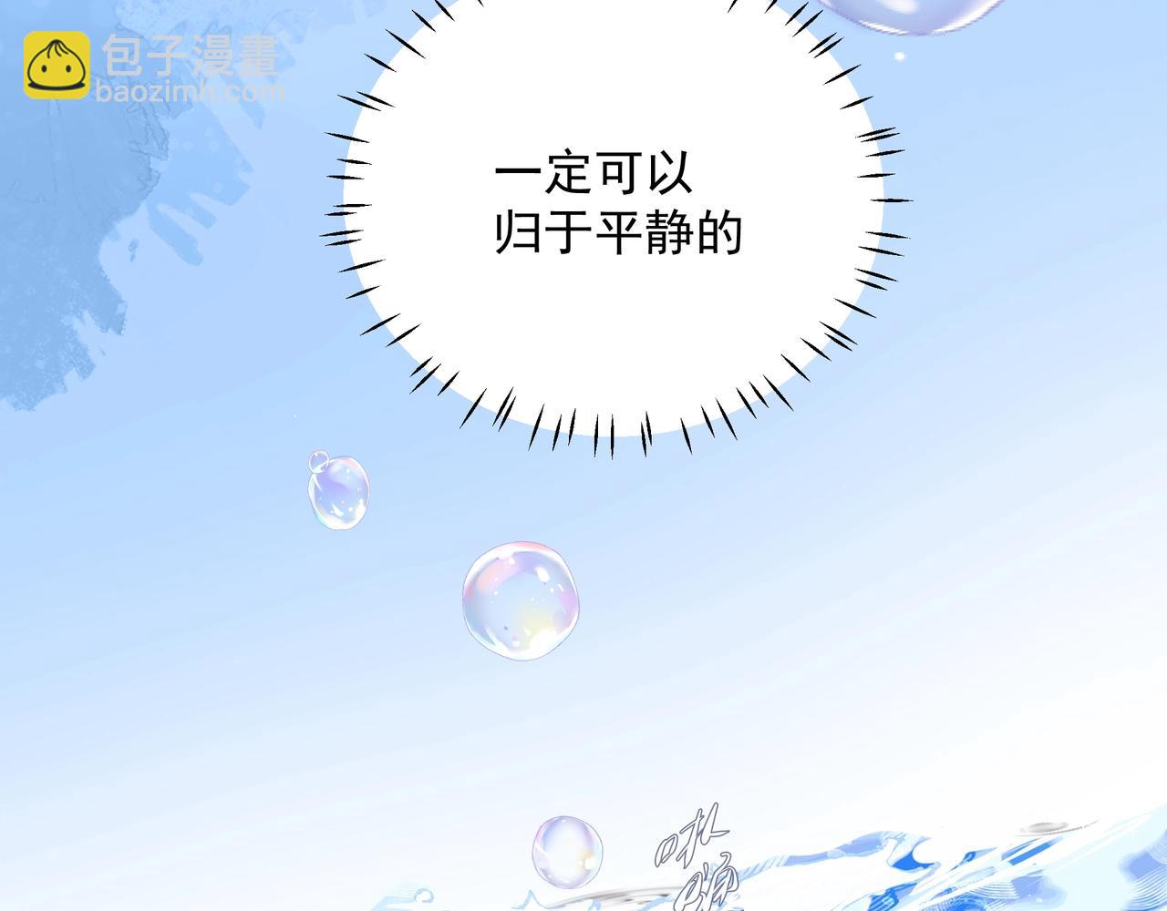 第23话  保密(1/2)-第24话