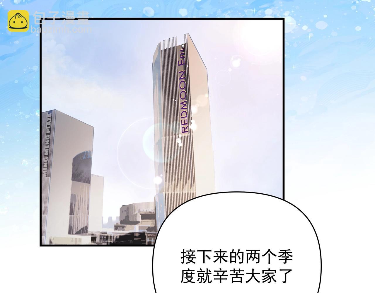 第23话  保密(1/2)-第24话