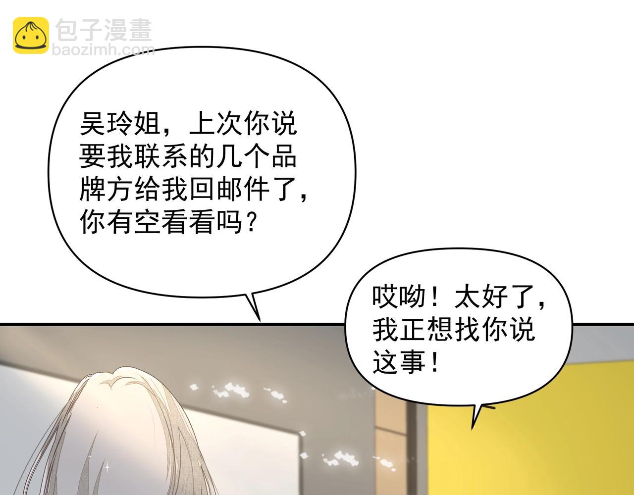 第23话  保密(1/2)-第24话