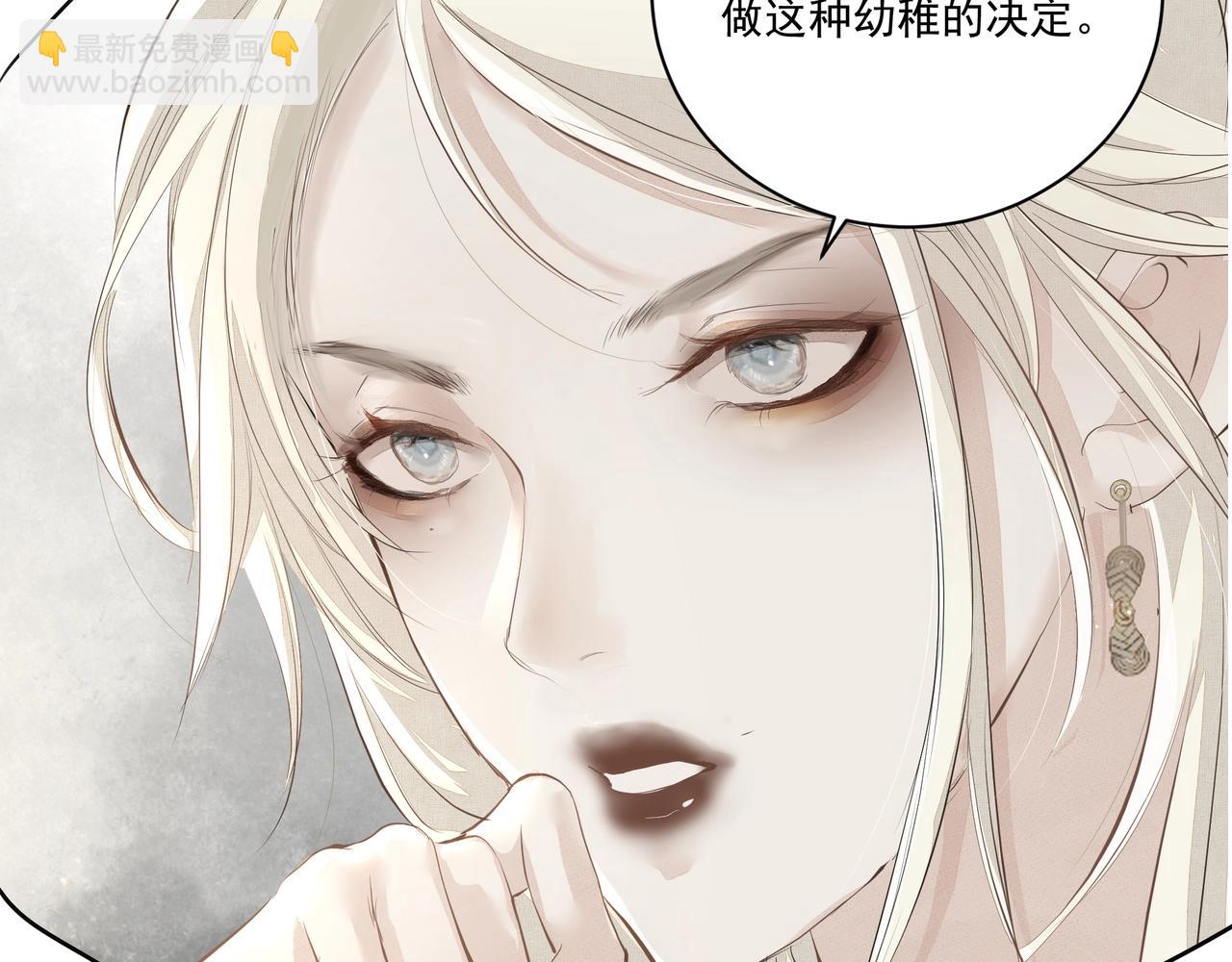 第23话  保密(1/2)-第24话