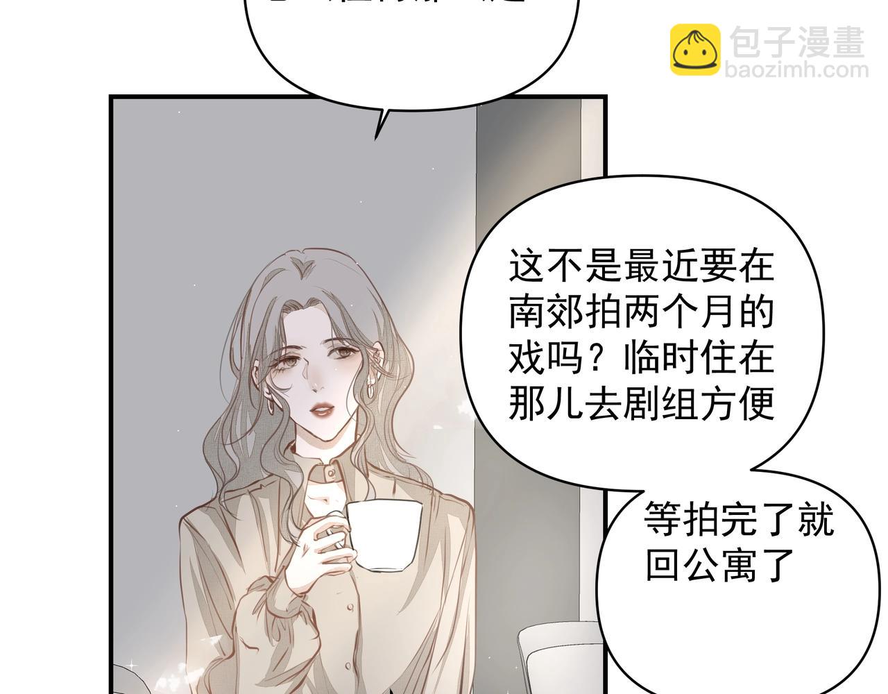 第23话  保密(1/2)-第24话